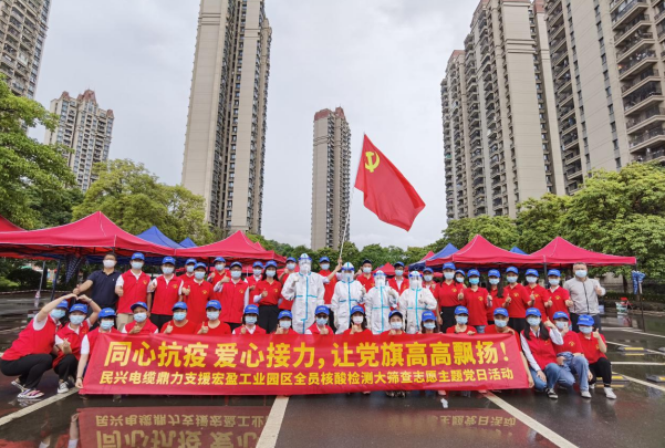 72小时！必一运动
鼎力支援宏盈工业园区全员核酸筛查紧急行动圆满结束