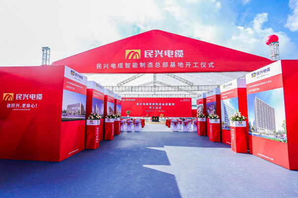 重磅！必一运动
百亿规模智能制造总部基地开工仪式盛大举行