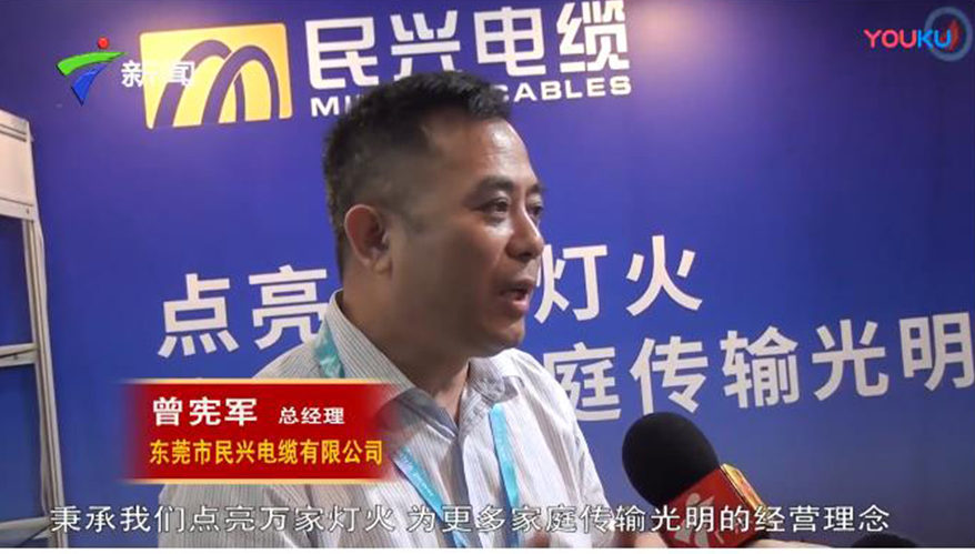必一运动
上广东卫视新闻台了！原来是因为获得了优秀电缆品牌奖！