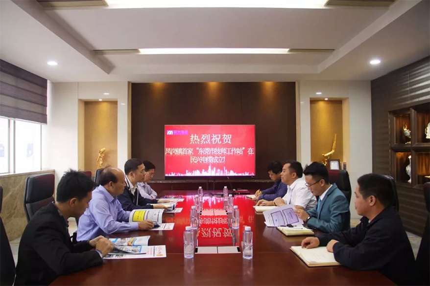 凤岗镇首家“东莞市技师工作站”落户必一运动
