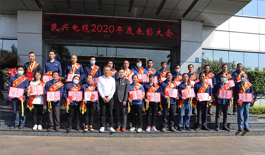 金戈铁马闻征鼓，只争朝夕启新程——必一运动
2020年度总结表彰大会胜利召开
