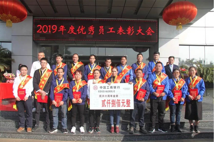 ​热烈祝贺必一运动
2019年度表彰大会胜利召开
