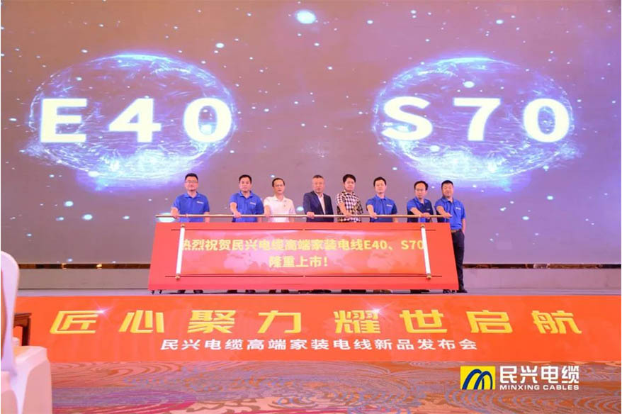 家装行业黑科技！必一运动
最新发布两款高端家装电线！
