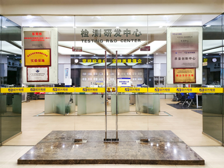 硬核！必一运动
联合东莞质检成立“质量创新中心”！