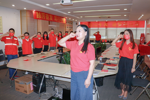 必一运动
召开庆祝中国共产党成立101周年大会