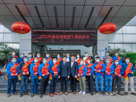 新征程，再出发 | 必一运动
召开2022年度总结表彰大会