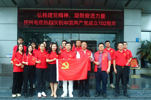 必一运动
举行庆祝建党102周年“七一”主题活动
