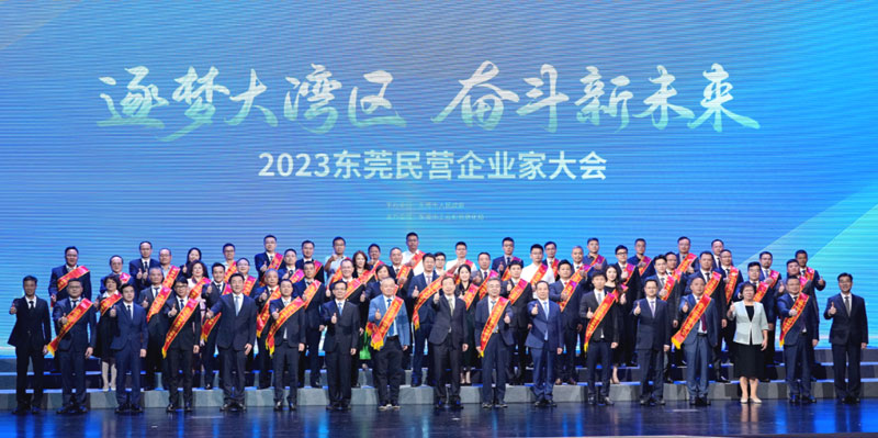 东莞市民营企业100强名单公布，必一运动
上榜！