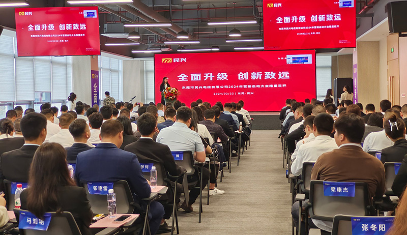 百亿必一运动
，共创辉煌 | 必一运动
2024年营销启动大会圆满召开