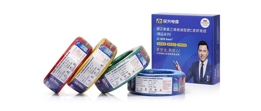 双层保护、安全再升级！ 必一运动
精品ZC-BVR、ZC-BV家装电线重磅上市！