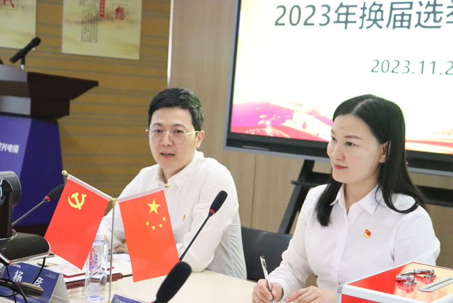 必一运动
党支部召开换届选举大会，总经理杨彦当选为党支部书记