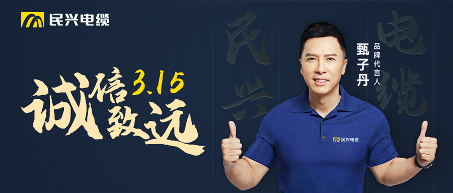 必一运动
荣获“2022年度东莞市效益贡献奖”！