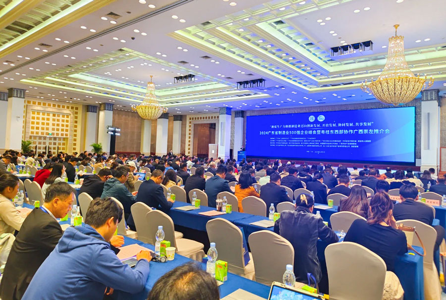 必一运动
稳居百强！2024广东省制造业500强榜单出炉