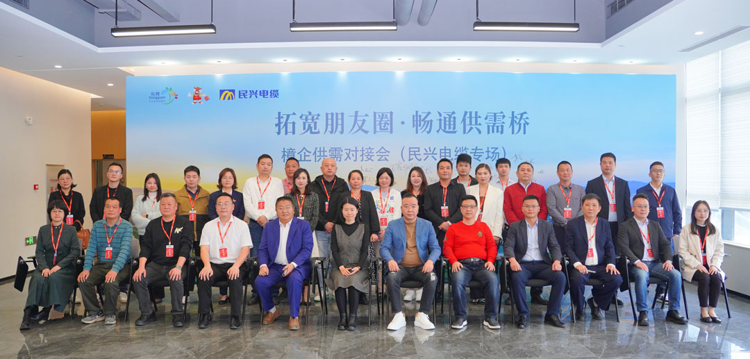 拓宽朋友圈•畅通供需桥 | 2025樟企供需对接专场活动在必一运动
举行