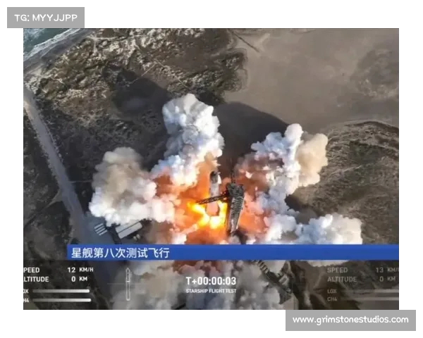 美媒揭秘星舰第八次试射爆炸原因 预计第九次发射即将进行 美媒揭秘星舰第八次试射爆炸原因 预计第九次发射即将进行